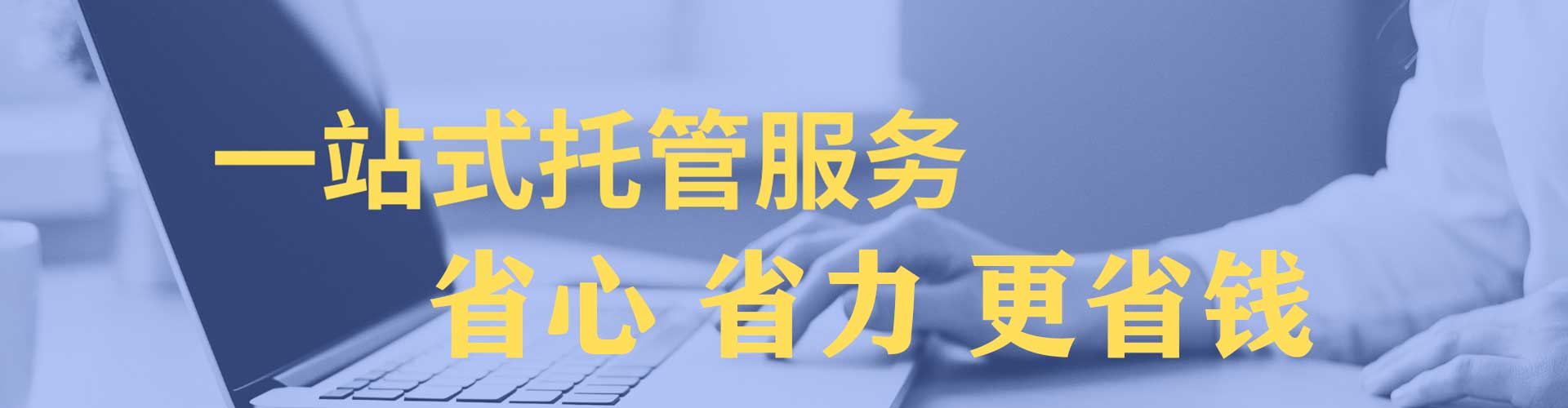 旗山百度竞价推广