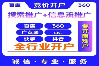 探索SEM代运营托管公司在移动营销中的运用