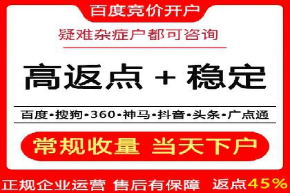 SEM优化托管助力企业业绩增长案例