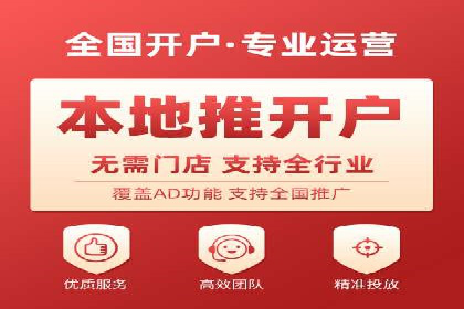 案例分享：竞价代运营助力企业快速提升流量